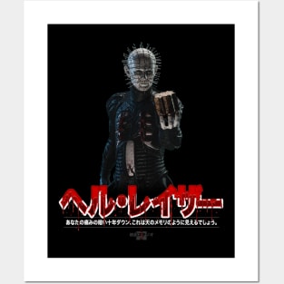 Pinhead Posters and Art